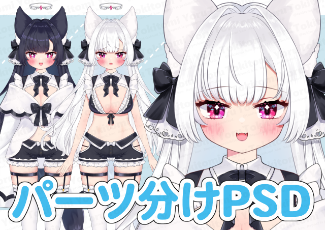 ケモミミ天使さん【パーツ分けPSD】 | VTuber魂募集カタログ