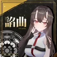 限定1点】悪魔ちゃん【VTS対応】 | VTuber魂募集カタログ