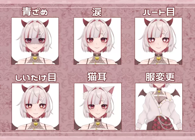 限定1点】悪魔ちゃん【VTS対応】 | VTuber魂募集カタログ